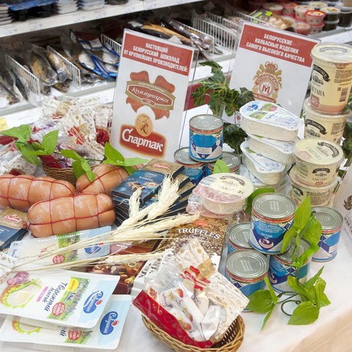 Продукты питания