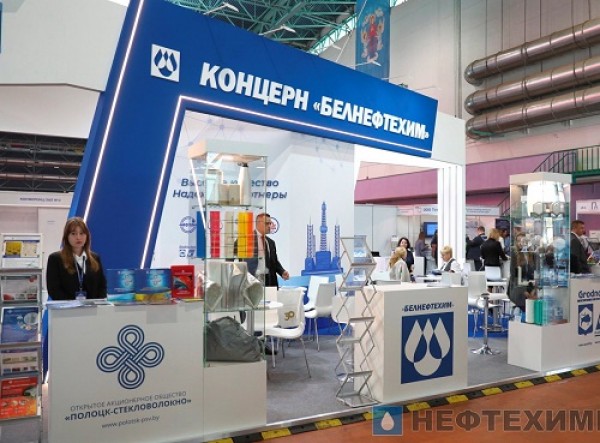 The 25th International Exhibition of the Chemical, Oil and Gas Industry and Science "Chemistry. Oil and Gas 2026": September 29 – October 1, 2026, Minsk, Belarus