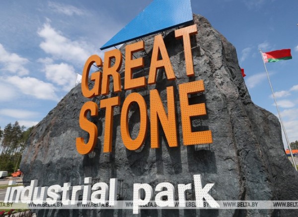 Investments in the "Great stone" during the project exceeded $520 million