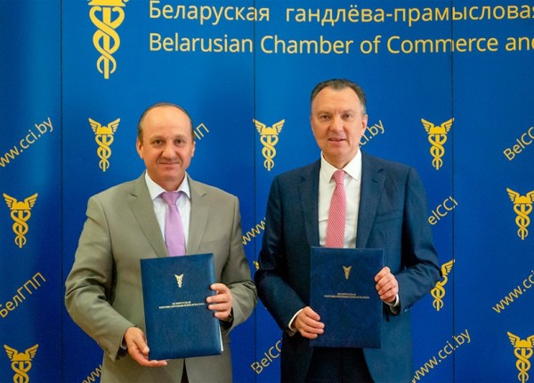 The Belarusian Chamber of Commerce and Industry and Belarusbank signed a memorandum on joint export support for 2020-2021
