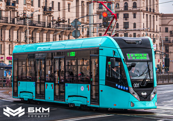 «БКМ Холдинг»: инновационные транспортные решения для Вашего города