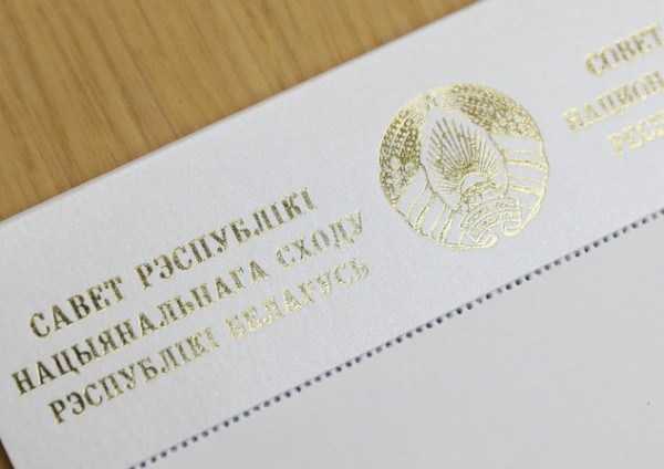 Senators of Belarus strongly condemn the actions of destructive forces to destabilize the situation in the country