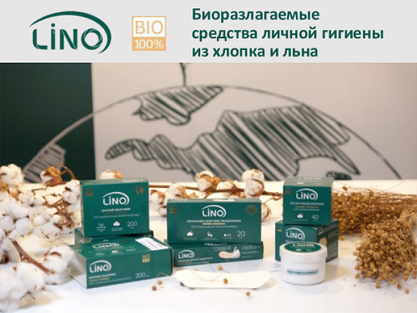 Belarusian innovative company "MedLen" offers natural biodegradable personal hygiene products made of cotton and flax