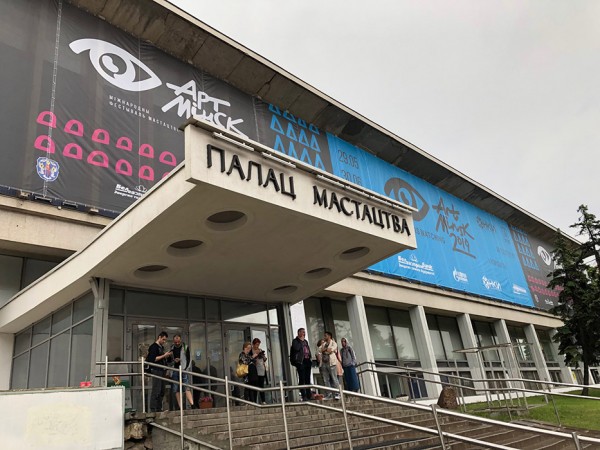 From February 17 to 19, 2022, the Minsk Palace of Art will host the International Specialized Exhibition "Education and Career 2022"