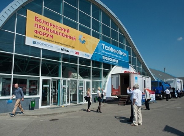 22-nd international exhibition of technologies and innovations in industry "TechnoProm" will be held in Minsk from 17 to 20 September 2019