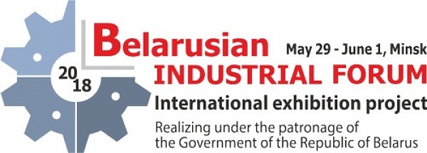 Minsk is hosting the Belarusian industrial forum-2018