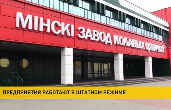 Large-scale strikes in Belarus failed