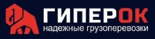 ООО «ГиперОК»