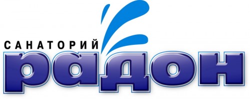 Филиал «Санаторий «Радон» ОАО «Белагроздравница»