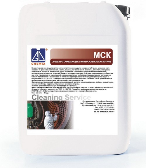 ЗАО «ГДхемикс»: средство очищающее универсальное кислотное «МСК»