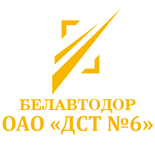 ОАО «Дорожно-строительный трест № 6»