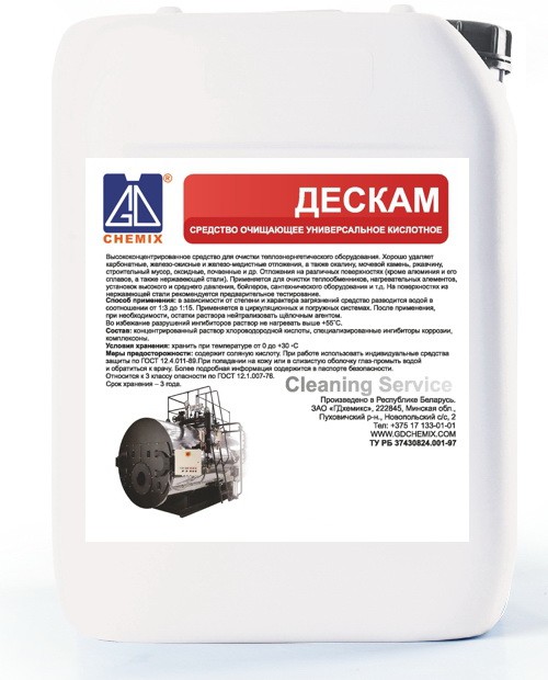ЗАО «ГДхемикс»: средство очищающее универсальное кислотное «ДЕСКАМ»