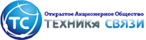 ОАО «Техника связи»
