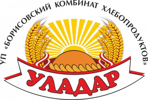 УП «Борисовский комбинат хлебопродуктов» ОАО «Минскоблхлебопродукт»