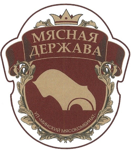 ОАО «Минский мясокомбинат»