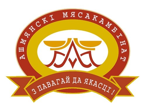 ОАО «Ошмянский мясокомбинат»