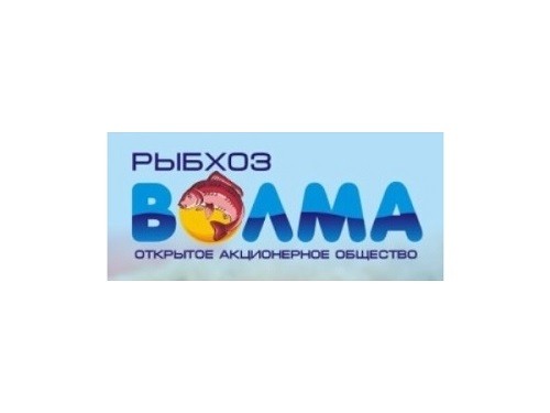 Рыбхоз «Волма»