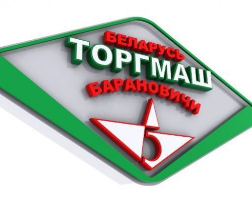 ОАО «Торгмаш»