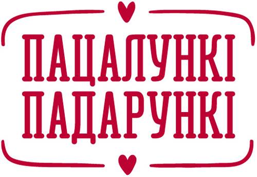 ОДО ПКФ «Аржаница»