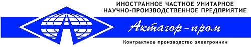 ИЧУНПП «Актагор-Пром»