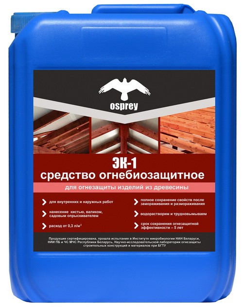 ООО «ЭЛЕКТРОКОМПАНИЯ»: средство огнебиозащитное для огнебиозащиты изделий из древесины ЭК-1