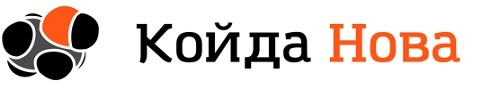 НП ООО «КОЙДА НОВА»