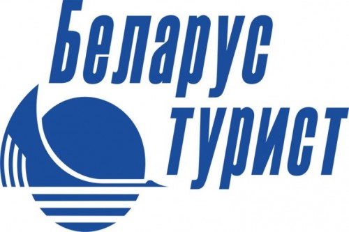 Туристско – экскурсионное унитарное предприятие «Беларустурист»