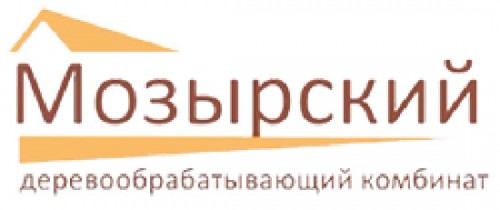 ОАО «Мозырский деревообрабатывающий комбинат»