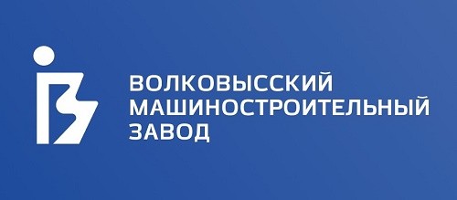 ОАО «Волковысский машиностроительный завод»